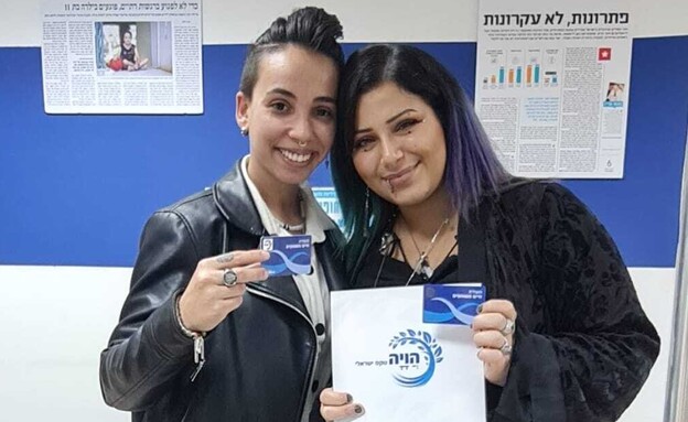 היליי רוז שביט ועדן אגם (צילום: באדיבות המצולמות)