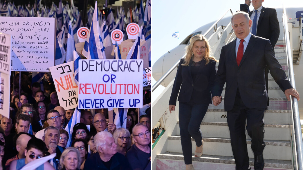 בנימין נתניהו, שרה נתניהו, הפגנה נגד המהפכה המשפטי