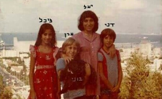 דני בושקניץ