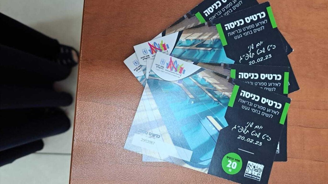 אירוע לחרדים בחמי געש