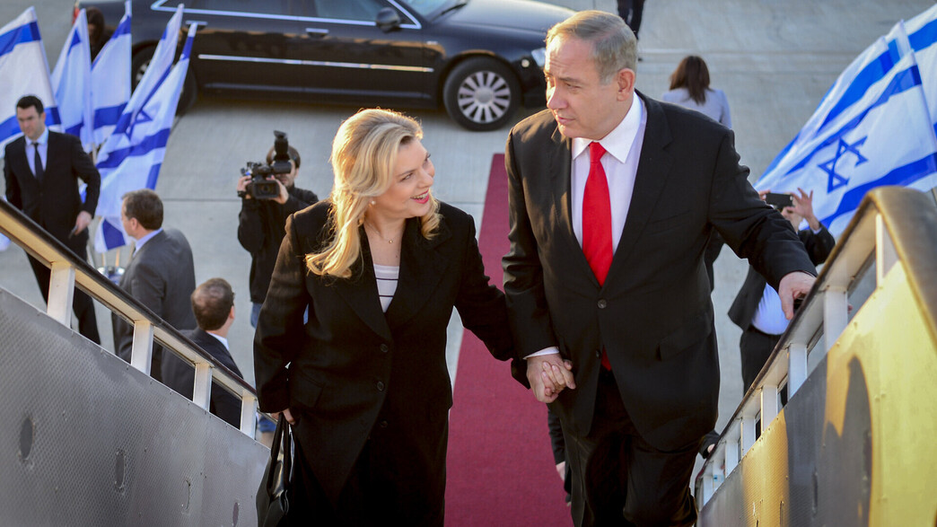 בנימין ושרה נתניהו