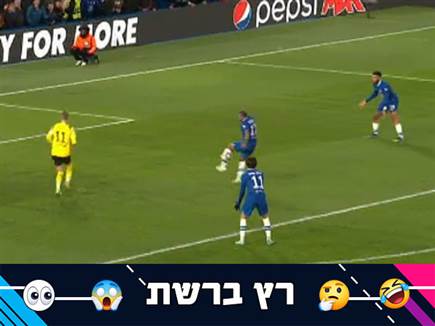 sportFive1272920 (צילום: ספורט 5)