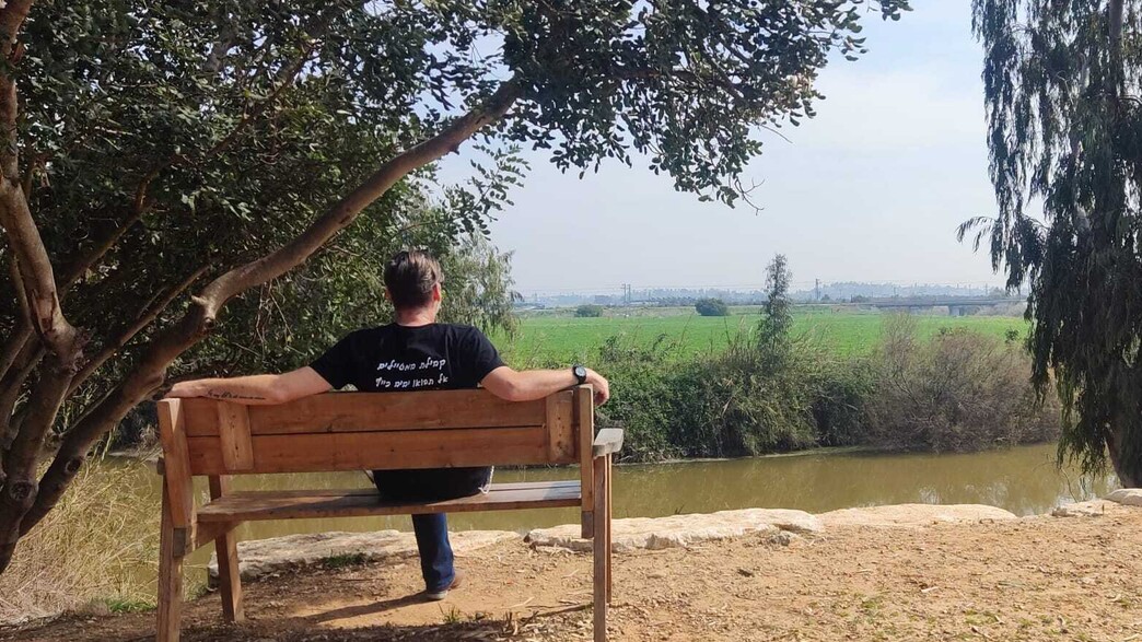 אל תגיעו - נחל אלכסנדר אל תגיעו - נחל אלכסנדר