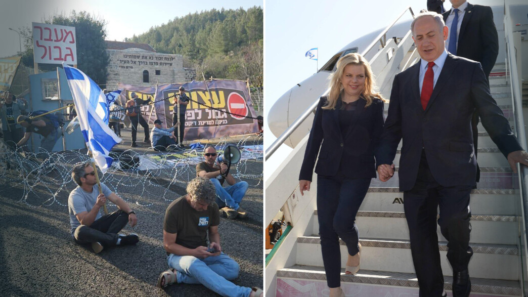 ביבי נתניהו, שרה נתניהו, אלעל , רפורמה משפטית, הפג