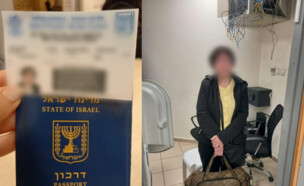 אזרחים גיאורגיים מנסים להיכנס לישראל