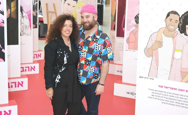  יואב מאיר וגילי סיוון כהן (צילום: אור גפן, יח