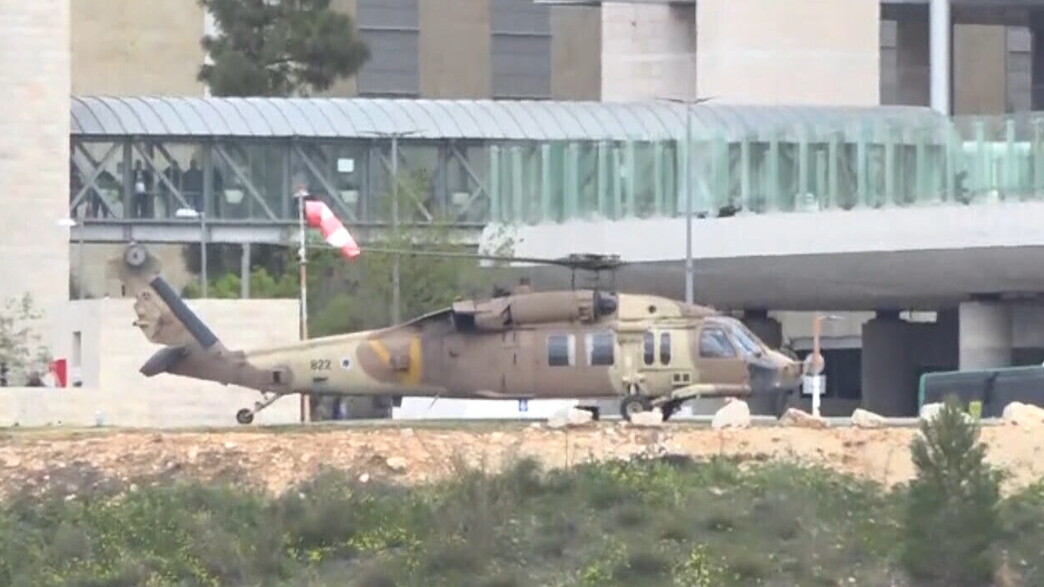 המסוק שיטיס את ביבי ושרה לנתב"ג, מנחת הדסה עין כרם