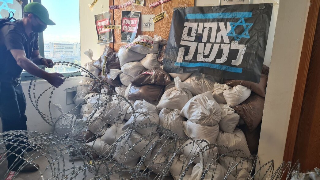 אנשי מחאת המילואימניקים פרצו למשרדי פורום קהלת