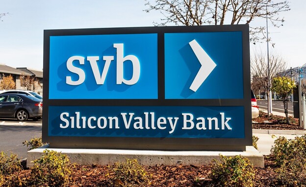 סיליקון ואלי בנק SVB (צילום: Sundry Photography, shutterstock)