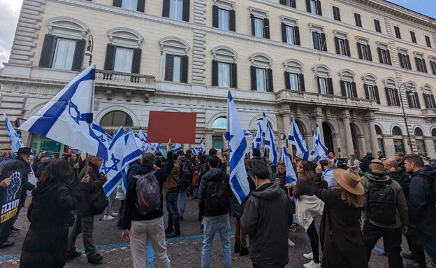 גם ברומא- מפגינים נגד המהפכה המשפטית