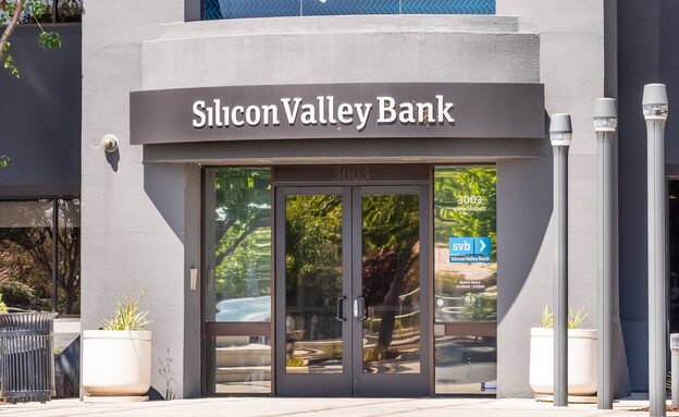 Silicon Valley Bank (צילום: 123RF‏)