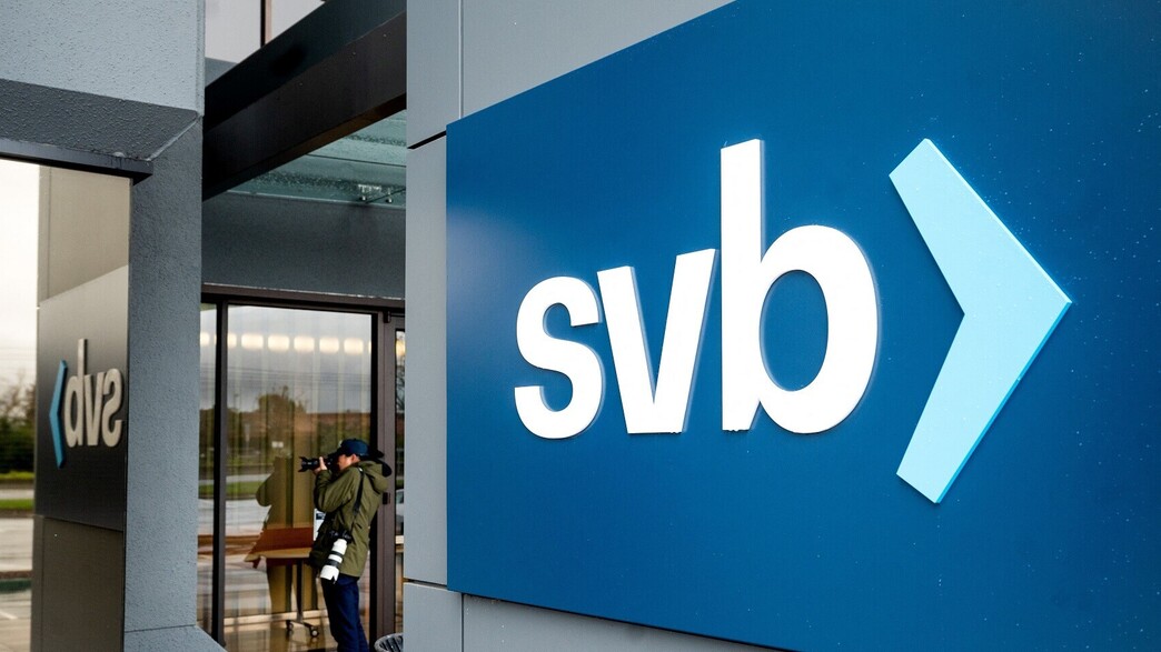 SVB סיליקון ואלי בנק (צילום: NOAH BERGER, getty images)