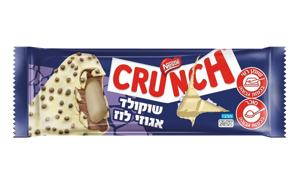 שוקולד אגוזי לוז שוקולד אגוזי לוז