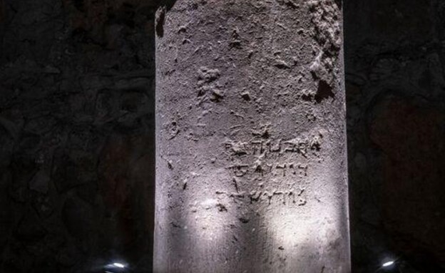 כתובות עתיקות הנושאות את שם העיר הקדום – 'ירשלם' (צילום: שי הלוי, רשות העתיקות)