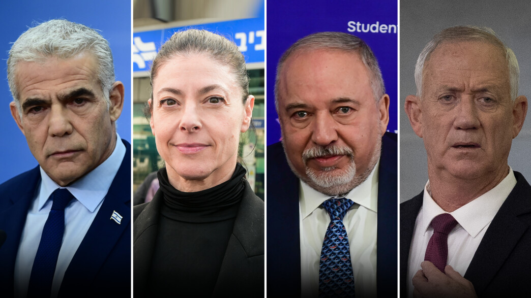 בני גנץ, יאיר לפיד, אביגדור ליברמן, מרב מיכאלי