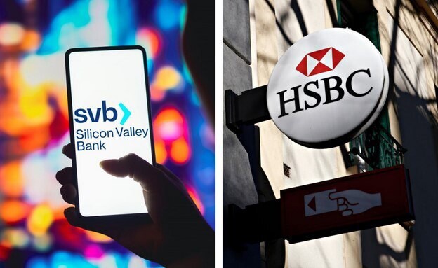 SVB ו-HSBC (צילום: Alexandros Michailidis, rafapress, Shutterstock)