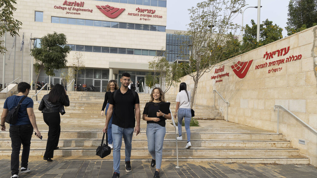 עזריאלי להנדסה ירושלים כתבת אחסון עזריאלי להנדסה ירושלים כתבת אחסון