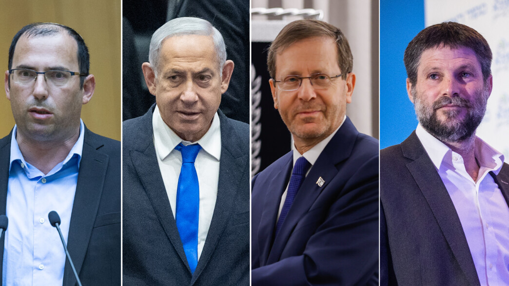 שמחה רוטמן, בנימין נתניהו, יצחק הרצוג, בצלאל סמוטר