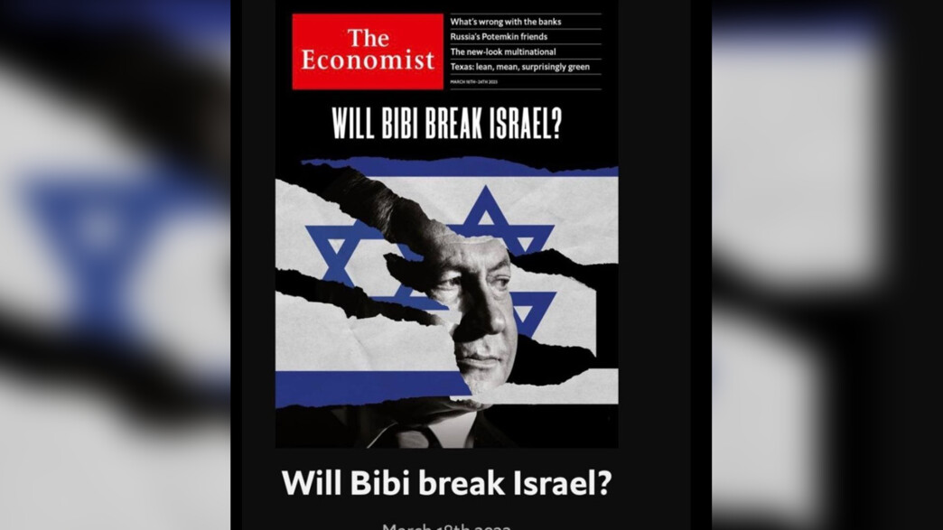 השער של בנימין נתניהו באקונומיסט השער של בנימין נתניהו באקונומיסט