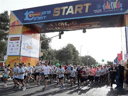 מרתון WINNER ירושלים יוצא לדרך (צילום: אלטרנטיבה 1) (צילום: ספורט 5)