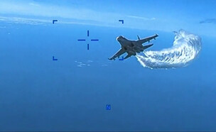 תיעוד התקרית (צילום: U.S. Air Force)