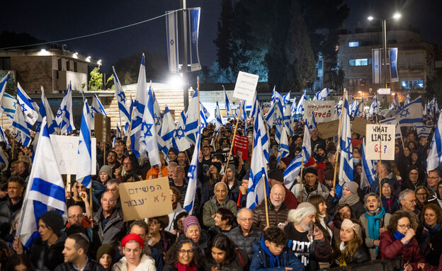 הפגנה נגד המהפכה המשפטית, ירושלים (צילום: פלאש 90)