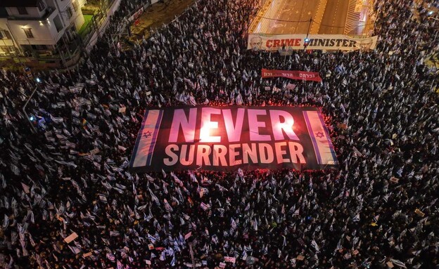 הפגנה נגד המהפכה המשפטית, תל אביב (צילום: אור אדר)