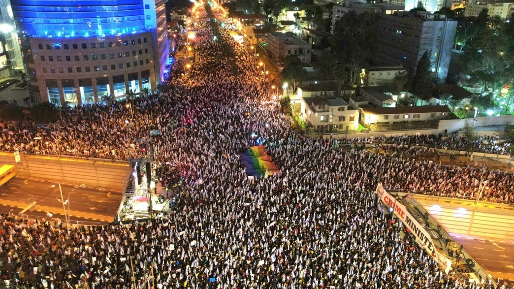 הפגנה נגד המהפכה המשפטית, תל אביב