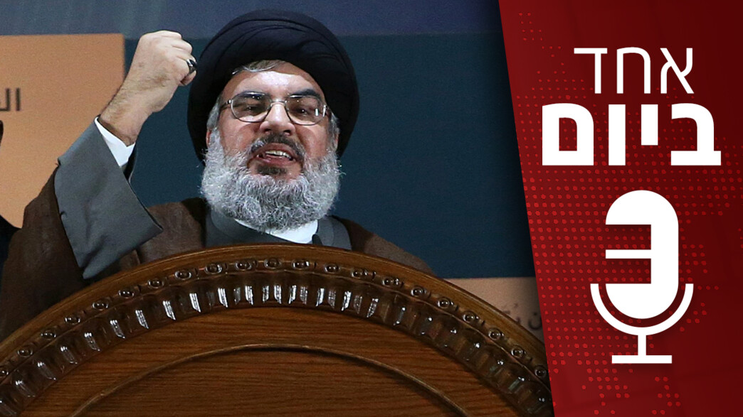 פודקאסט אחד ביום - 20.03.2023 פודקאסט אחד ביום - 20.03.2023