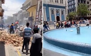 רעידת אדמה אקוודור