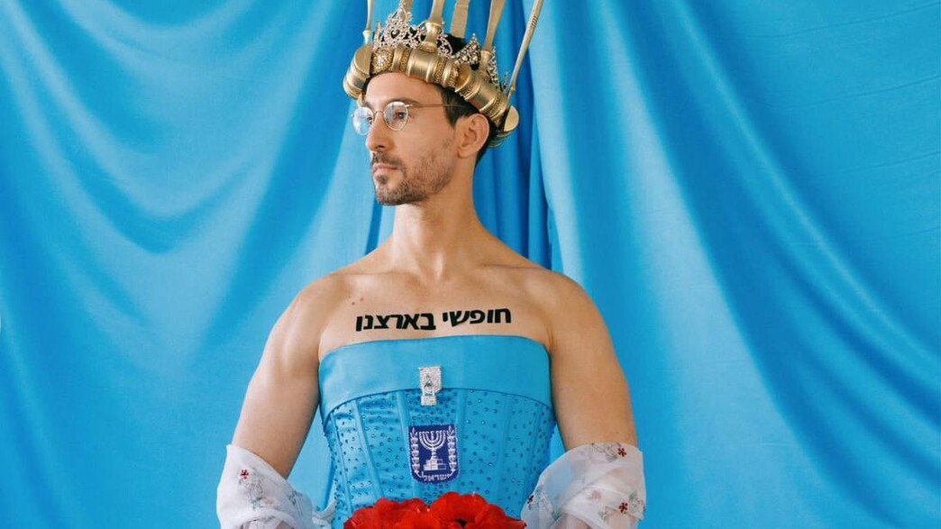 עברי לידר