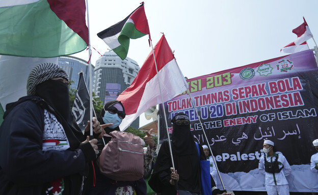 מחאה באינדונזיה נגד השתתפותה של נבחרת ישראל (צילום: ap)