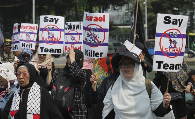 מחאה באינדונזיה נגד השתתפותה של נבחרת ישראל (צילום: ap)