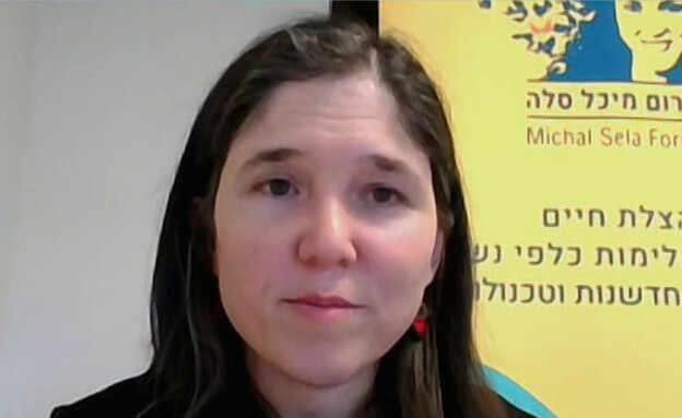 לילי בן עמי בראיון על האזוק האלקטרוני