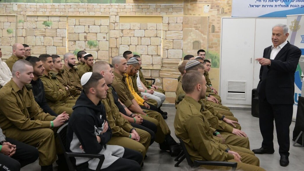 בנימין נתניהו עם המתגייסים החדשים