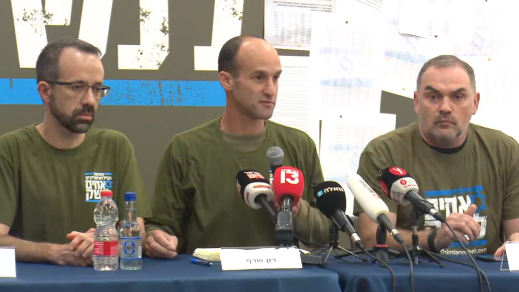 מסיבת עיתונאים של מחאת המילואימניקים