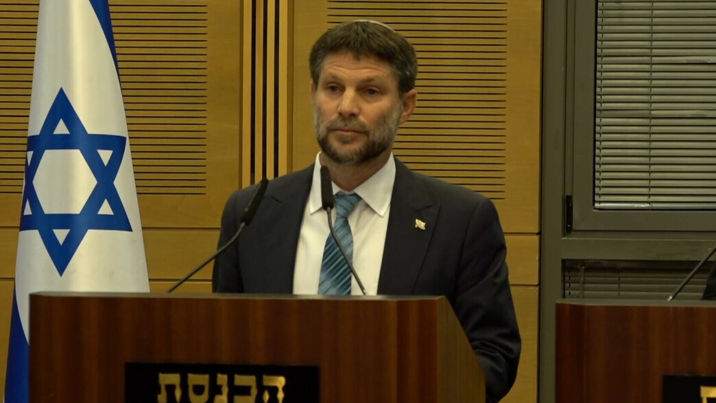 שר האוצר בצלאל סמוטריץ'