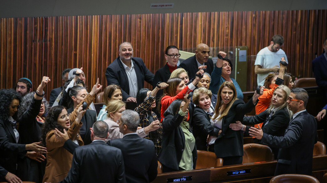 חברות הכנסת מרימות אזיק אלקטרוני 