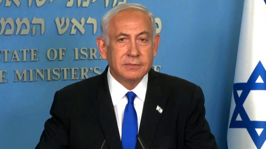 הצהרת רה"מ נתניהו הצהרת רה"מ נתניהו