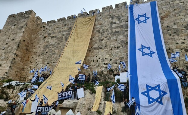 דגל ישראל ומגילת העצמאות נתלו על חומות העיר העתיקה