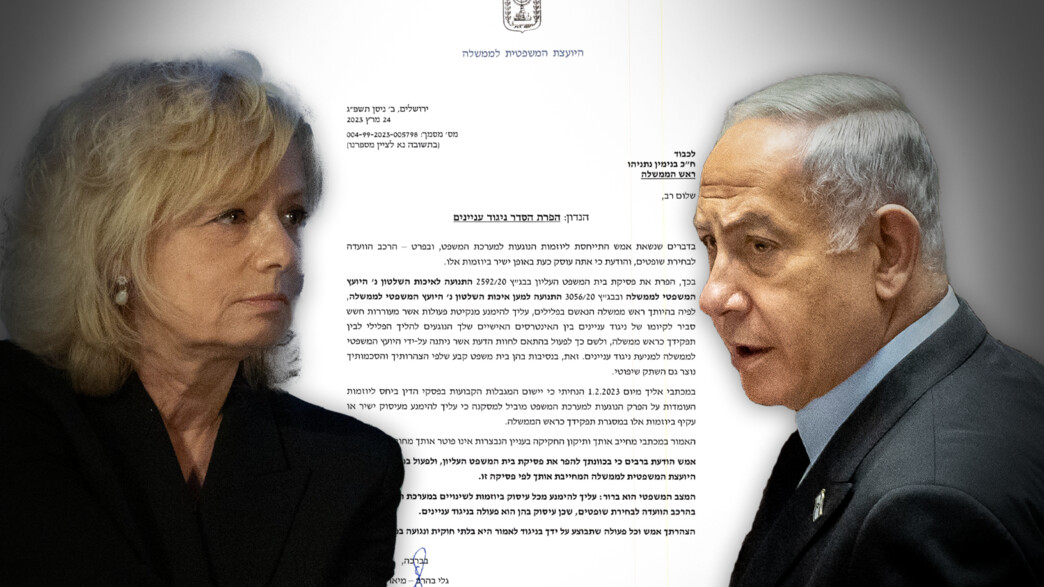 בנימין נתניהו, גלי בהרב מיארה בנימין נתניהו, גלי בהרב מיארה