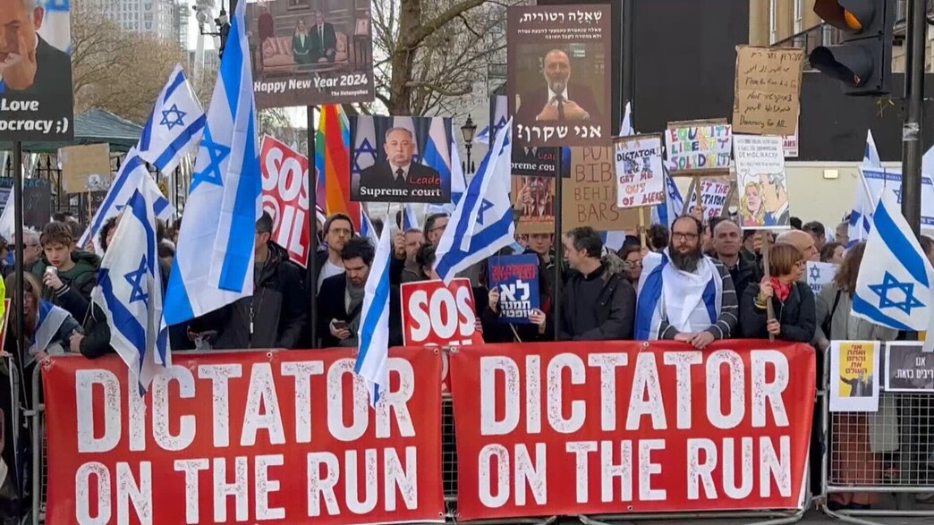 הפגנה נגד המהפכה המשפטית בדאונינג עשר בלונדון