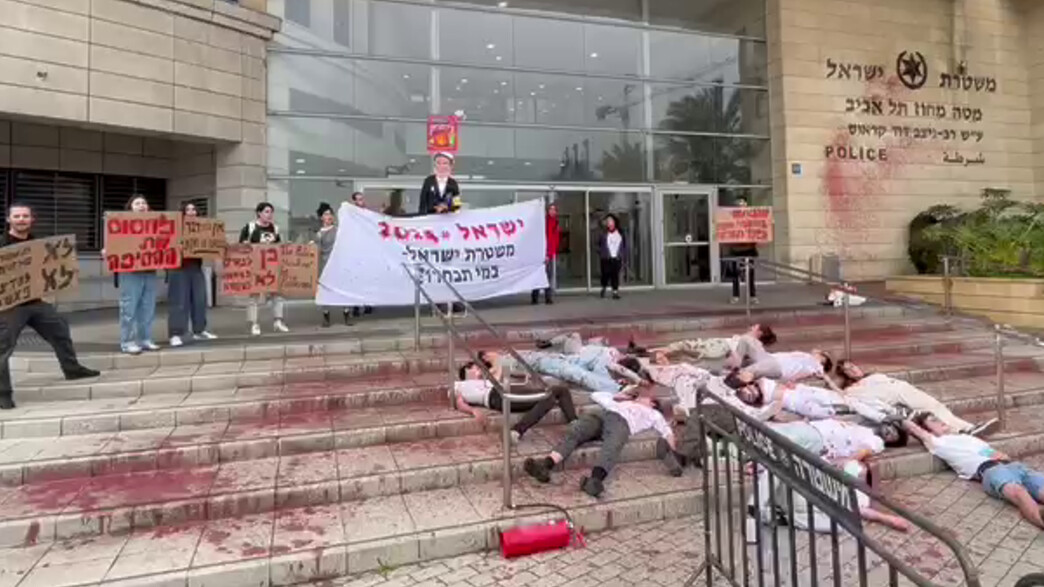 מיצג הגופות של ארגון "לחסום את ההפיכה"