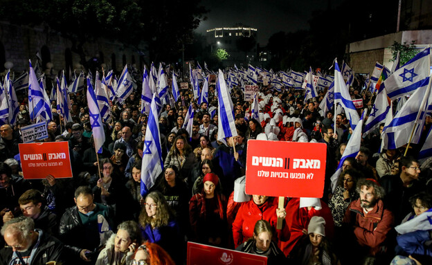 הפגנה בירושלים (צילום: נועם רביקין פנטום, פלאש 90)