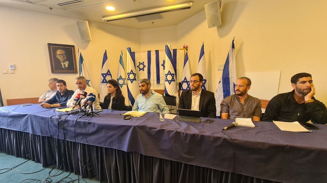 מסיבת עיתונאים מילואימניקים למען ישראל