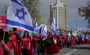 המחאה ברחוב קפלן, ירושלים (צילום: ap)