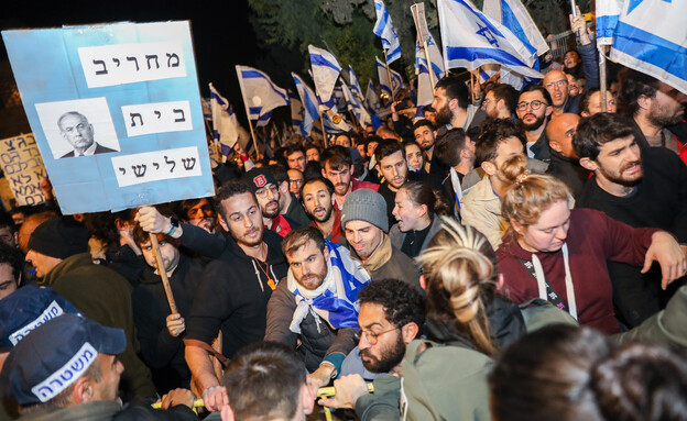 ההפגנה בירושלים (צילום: פלאש 90)