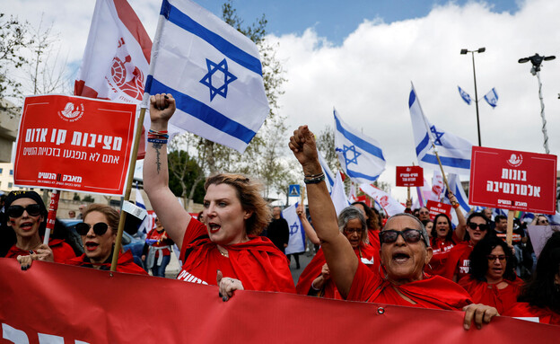 המחאה בירושלים (צילום: reuters)