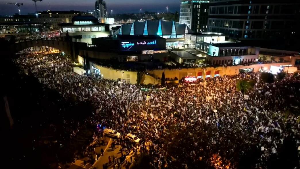 הפגנת תומכי הרפורמה בירושלים