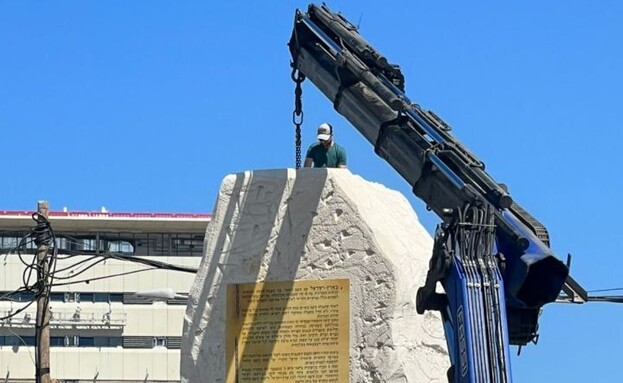 מגילת העצמאות על פסל ענק מאבן בתל אביב